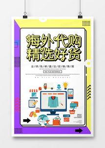 扁(bian)平(ping)化(hua)廣(guang)告(gao)設(she)計(ji)模板下載 | 精(jing)品(pin)大全(quan)與熊(xiong)貓辦(ban)公(gong)服(fu)務解析