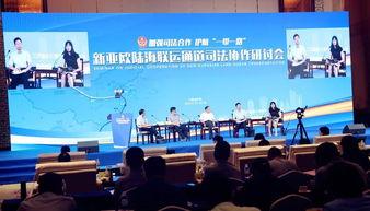 立(li)足新起(qi)點(dian)找準(zhun)結合點 服務(wu)經(jing)濟社會發(fa)展大(da)局(ju)