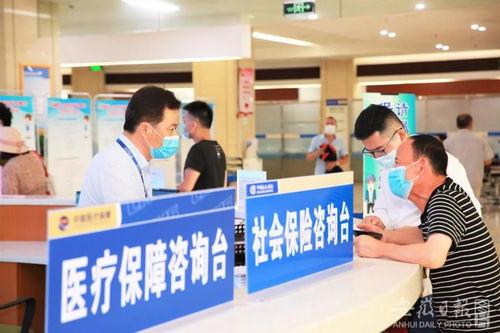 安徽(hui)職(zhi)工(gong)普(pu)通(tong)門(men)診費(fei)用(yong)納(na)入醫(yi)保(bao)報(bao)銷 政策(ce)解(jie)析(xi)與影響展望