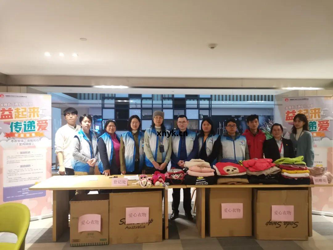 鏈(lian)接(jie)資源(yuan)，精(jing)準救(jiu)助(zhu)——楊(yang)浦“橋(qiao)計劃(hua)”正(zheng)式(shi)啟(qi)動，提供(gong)專(zhuan)業社會經(jing)濟(ji)咨(zi)詢(xun)服務(wu)